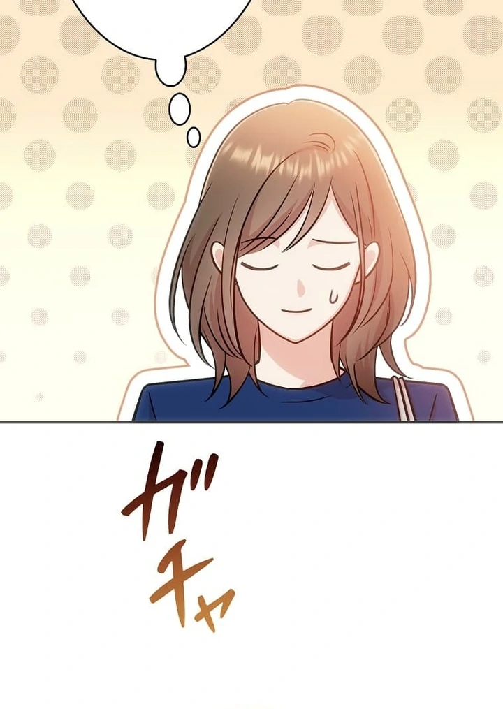 Until I Get Rid Of The Husband Who Watches Me! Chapter 18 - Page 67