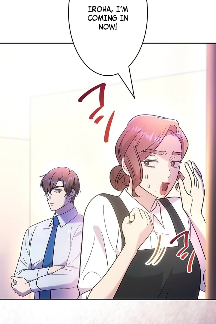 Until I Get Rid Of The Husband Who Watches Me! Chapter 19 - Page 113