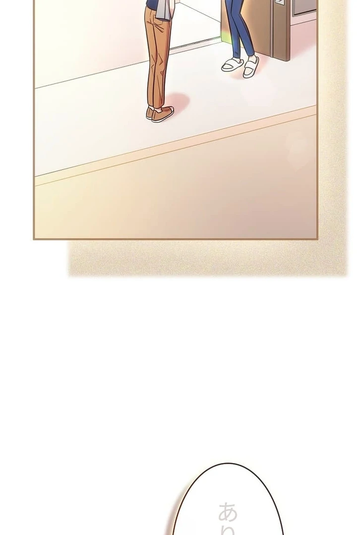 Until I Get Rid Of The Husband Who Watches Me! Chapter 19 - Page 23