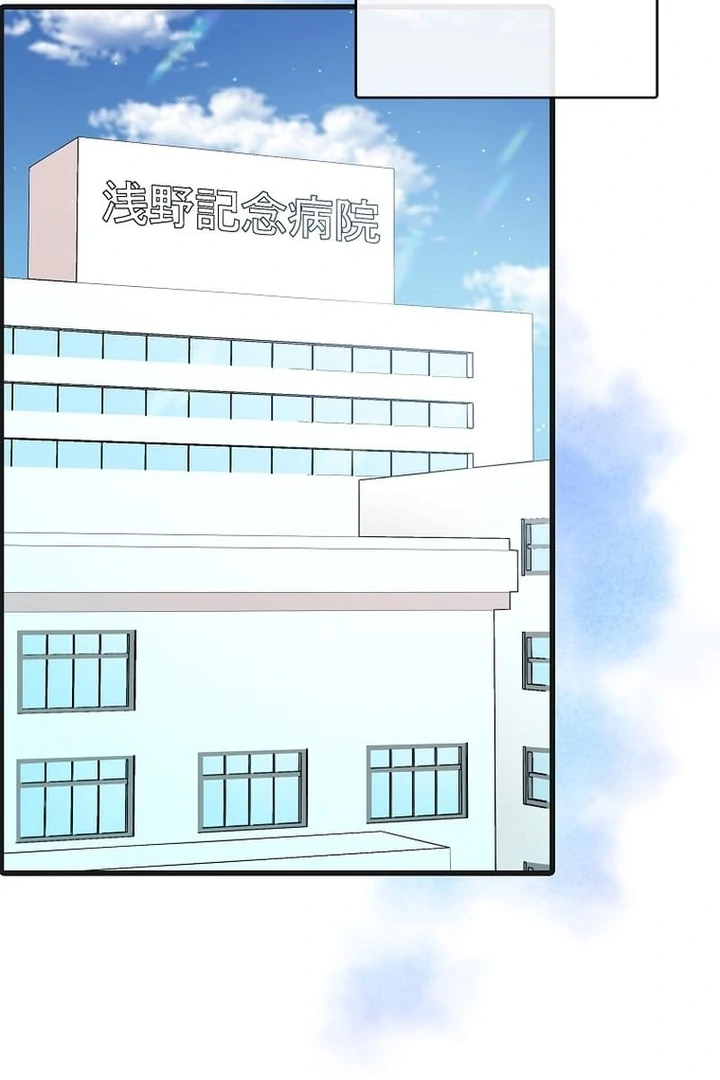 Until I Get Rid Of The Husband Who Watches Me! Chapter 2 - Page 40