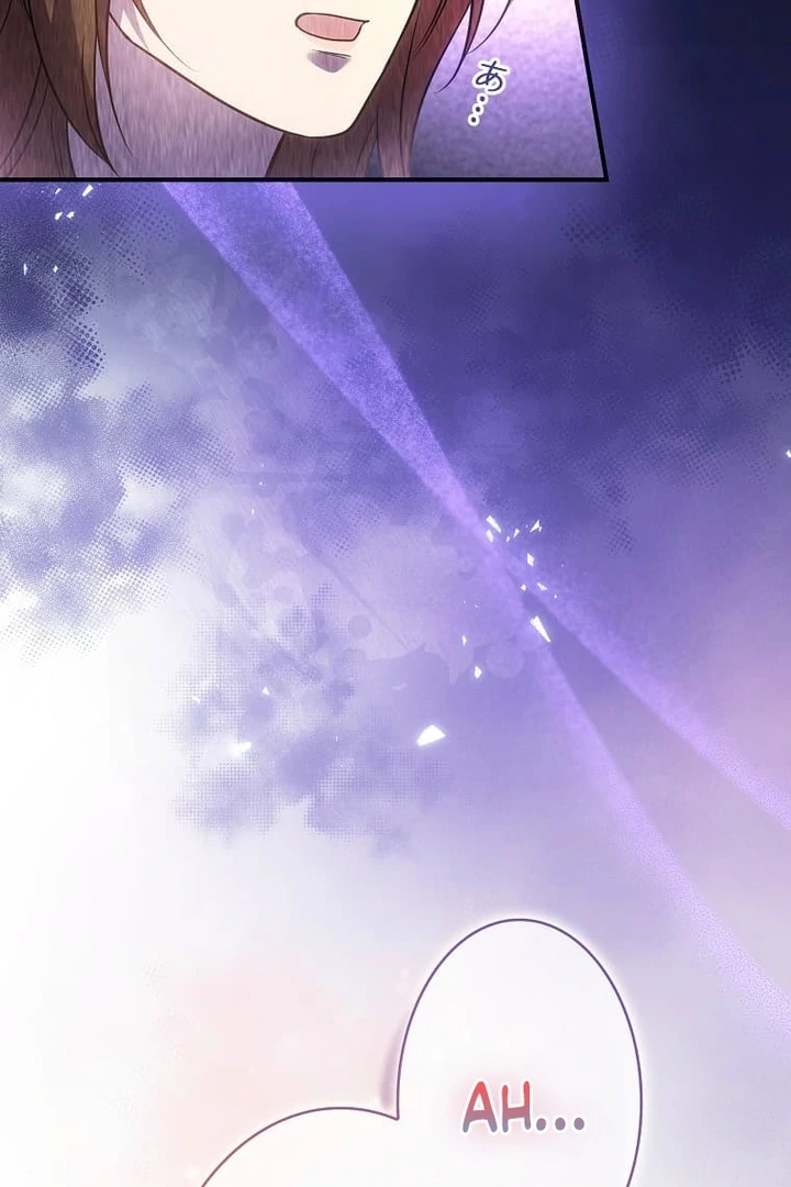 Until I Get Rid Of The Husband Who Watches Me! Chapter 20 - Page 22