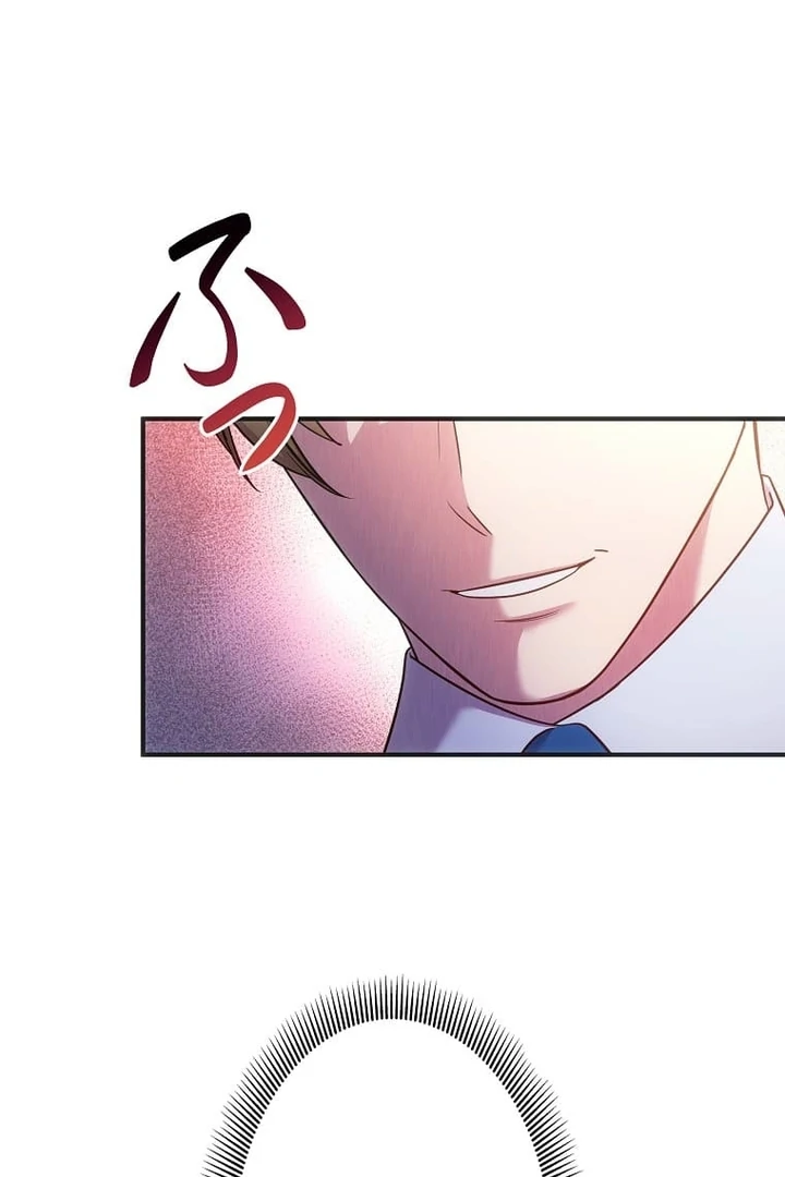 Until I Get Rid Of The Husband Who Watches Me! Chapter 20 - Page 98