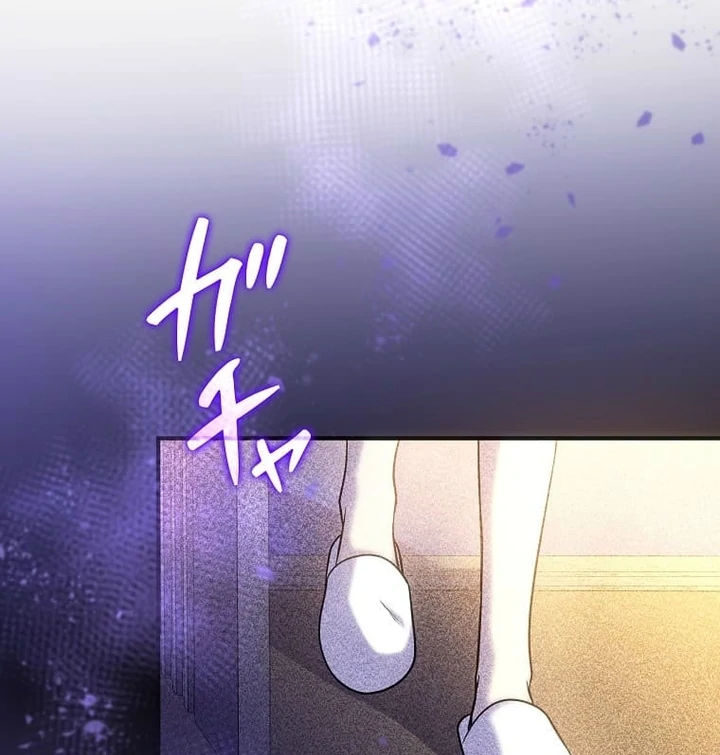 Until I Get Rid Of The Husband Who Watches Me! Chapter 21 - Page 148