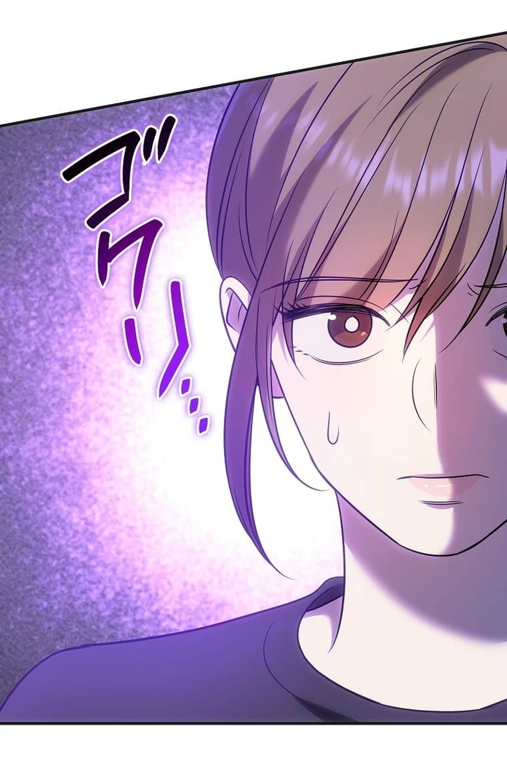 Until I Get Rid Of The Husband Who Watches Me! Chapter 22 - Page 4