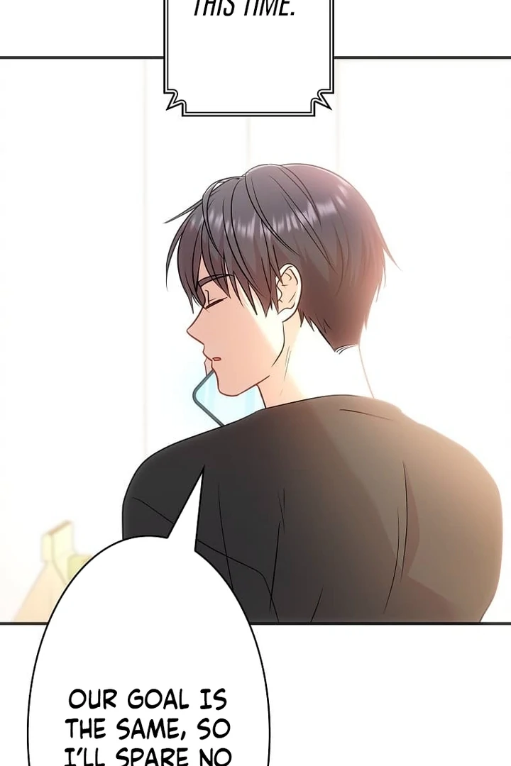 Until I Get Rid Of The Husband Who Watches Me! Chapter 23 - Page 115