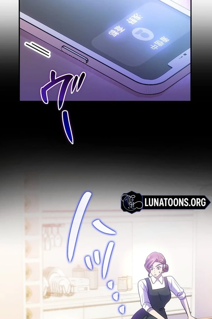 Until I Get Rid Of The Husband Who Watches Me! Chapter 23 - Page 63