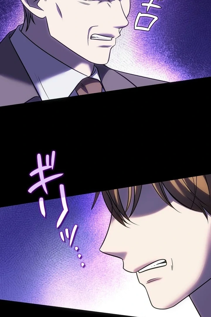 Until I Get Rid Of The Husband Who Watches Me! Chapter 24 - Page 19