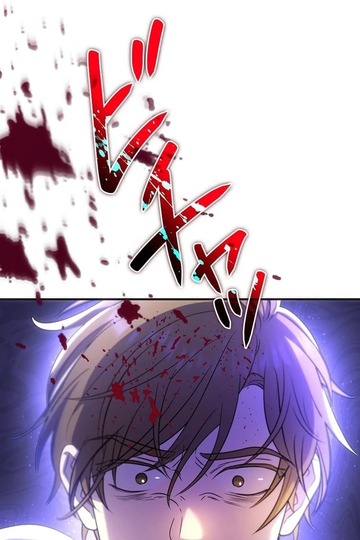 Until I Get Rid Of The Husband Who Watches Me! Chapter 24 - Page 85