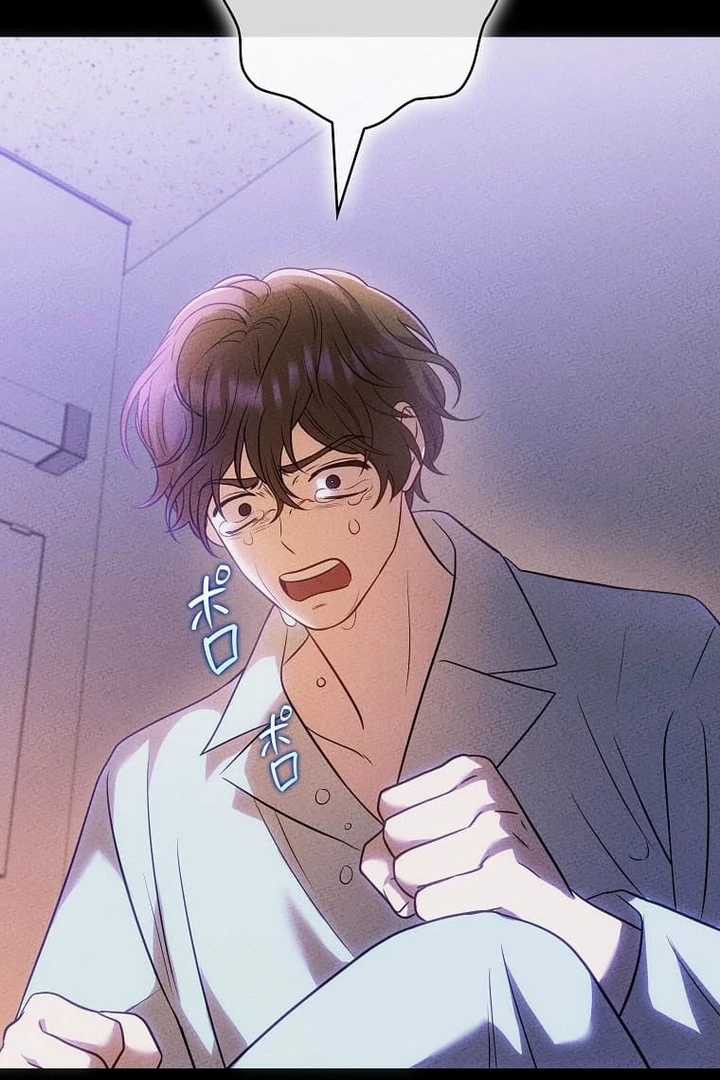 Until I Get Rid Of The Husband Who Watches Me! Chapter 25 - Page 101