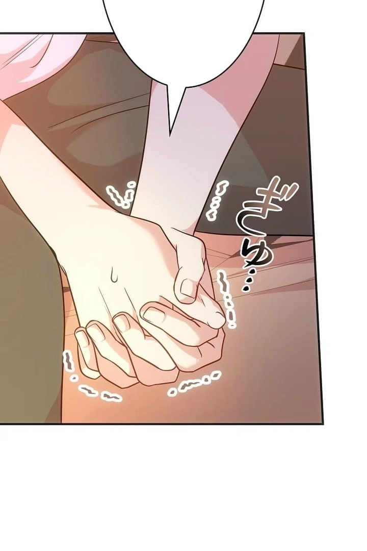 Until I Get Rid Of The Husband Who Watches Me! Chapter 25 - Page 132