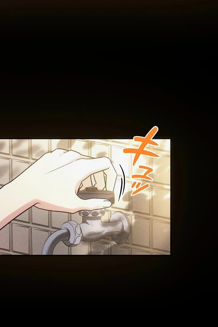 Until I Get Rid Of The Husband Who Watches Me! Chapter 25 - Page 25