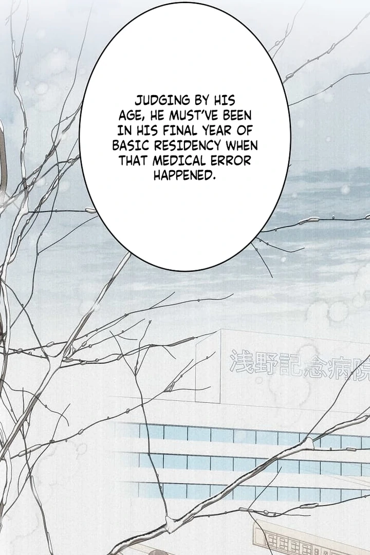 Until I Get Rid Of The Husband Who Watches Me! Chapter 26 - Page 110