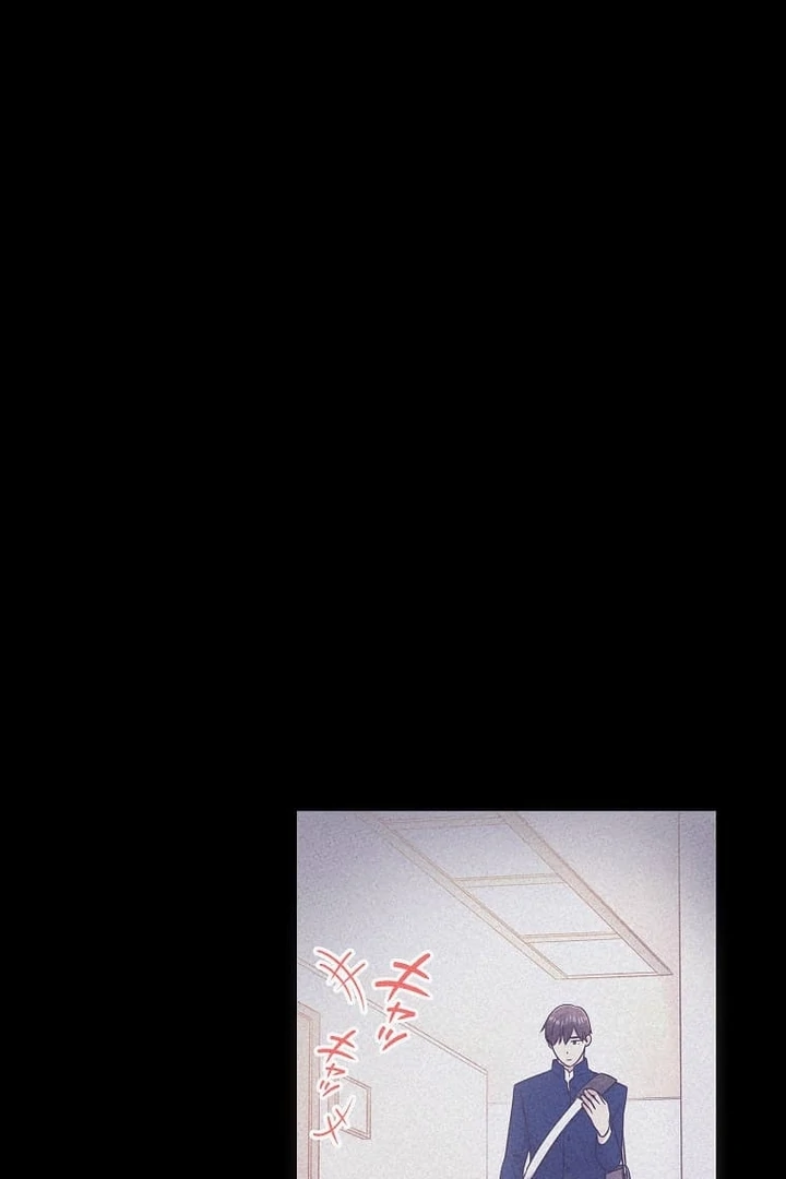 Until I Get Rid Of The Husband Who Watches Me! Chapter 27 - Page 58