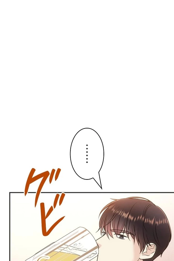 Until I Get Rid Of The Husband Who Watches Me! Chapter 29 - Page 112