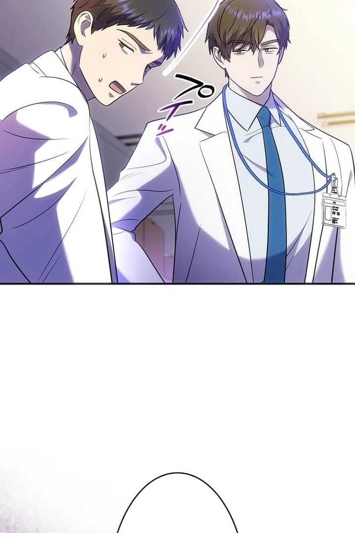 Until I Get Rid Of The Husband Who Watches Me! Chapter 29 - Page 16