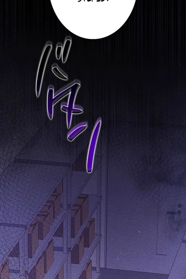 Until I Get Rid Of The Husband Who Watches Me! Chapter 29 - Page 31