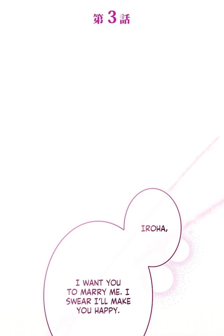 Until I Get Rid Of The Husband Who Watches Me! Chapter 3 - Page 25