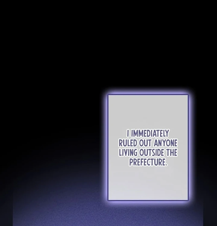 Until I Get Rid Of The Husband Who Watches Me! Chapter 4 - Page 94