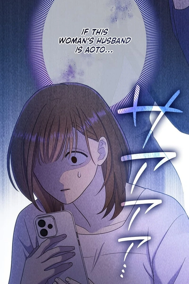 Until I Get Rid Of The Husband Who Watches Me! Chapter 5 - Page 103