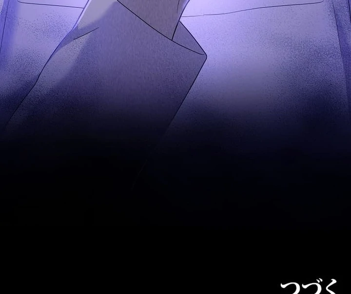 Until I Get Rid Of The Husband Who Watches Me! Chapter 5 - Page 136