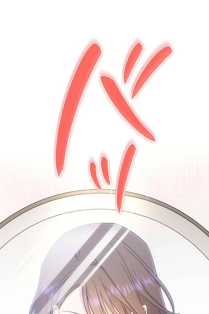 Until I Get Rid Of The Husband Who Watches Me! Chapter 5 - Page 88