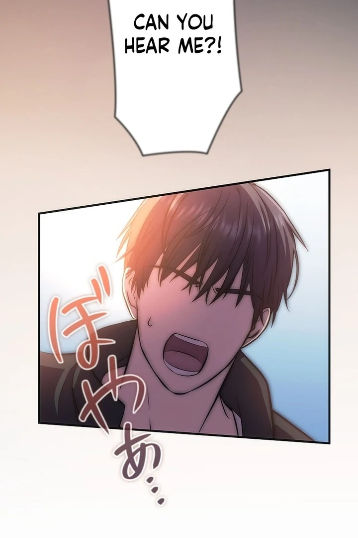 Until I Get Rid Of The Husband Who Watches Me! Chapter 6 - Page 104