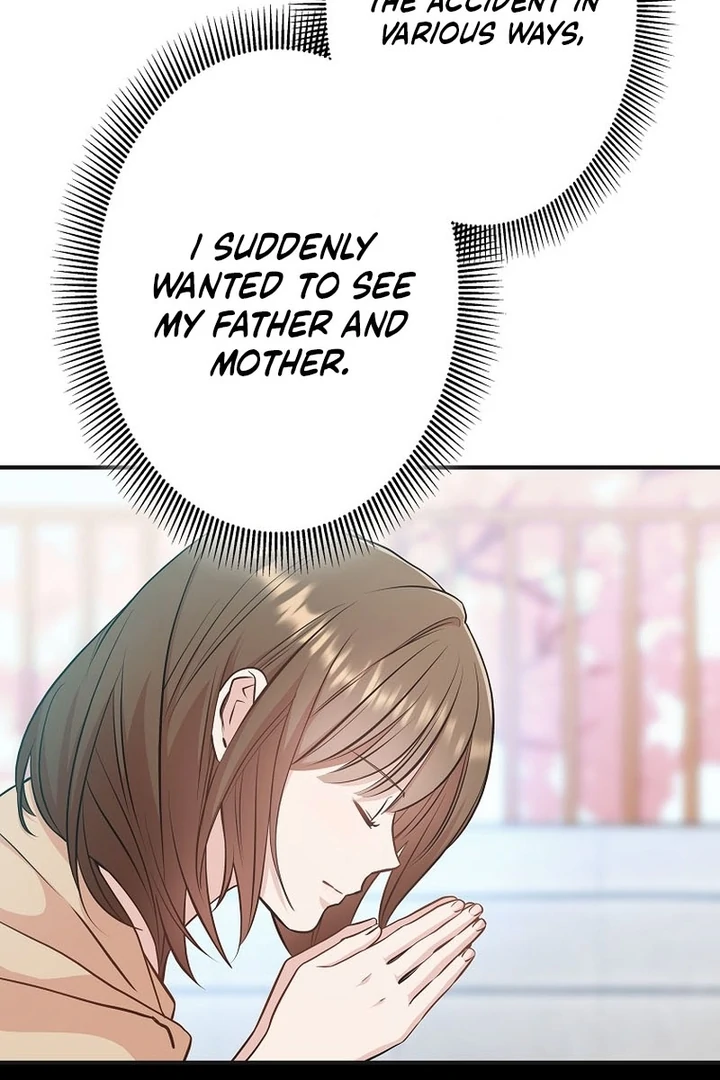 Until I Get Rid Of The Husband Who Watches Me! Chapter 6 - Page 20