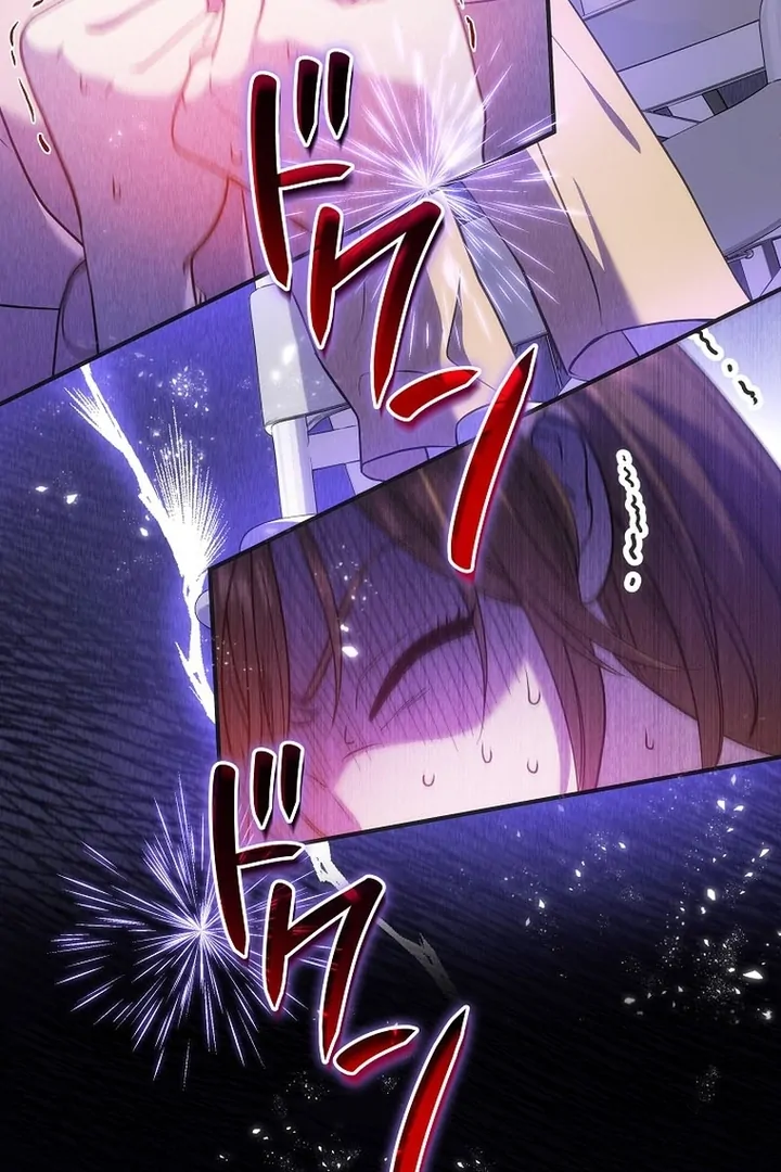 Until I Get Rid Of The Husband Who Watches Me! Chapter 6 - Page 6