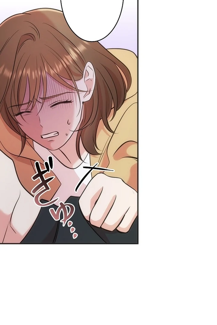 Until I Get Rid Of The Husband Who Watches Me! Chapter 7 - Page 9