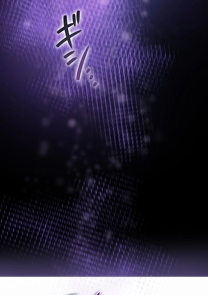 Until I Get Rid Of The Husband Who Watches Me! Chapter 8 - Page 12