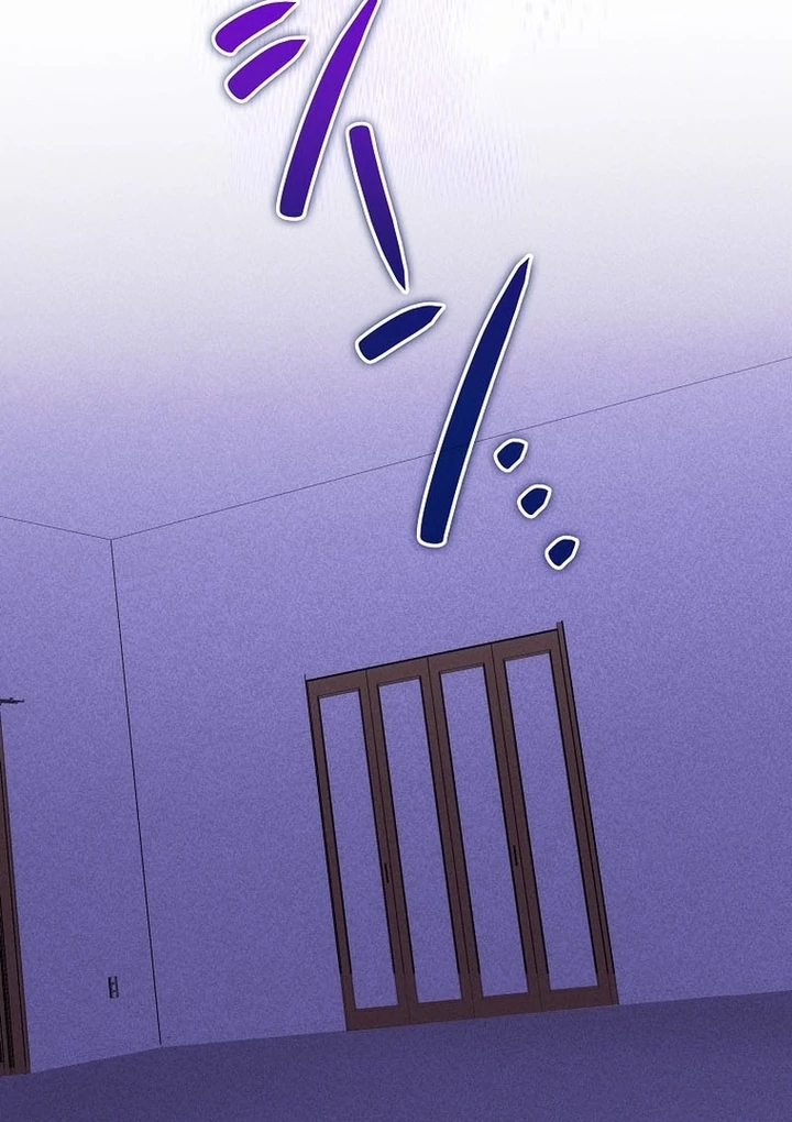 Until I Get Rid Of The Husband Who Watches Me! Chapter 8 - Page 13