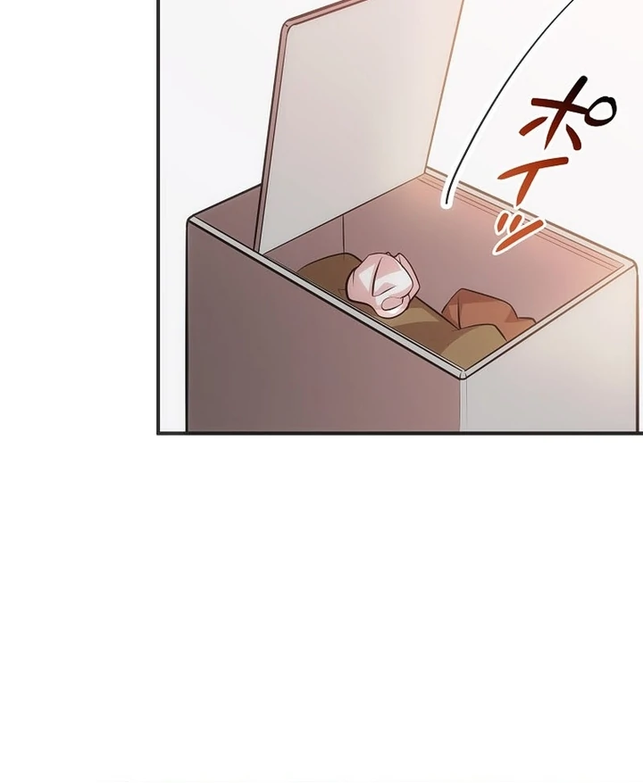 Until I Get Rid Of The Husband Who Watches Me! Chapter 8 - Page 152