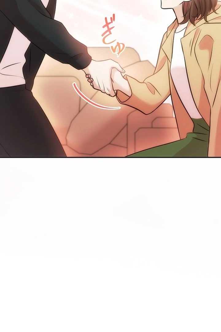 Until I Get Rid Of The Husband Who Watches Me! Chapter 8 - Page 56