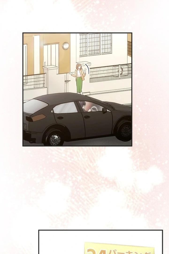 Until I Get Rid Of The Husband Who Watches Me! Chapter 8 - Page 91