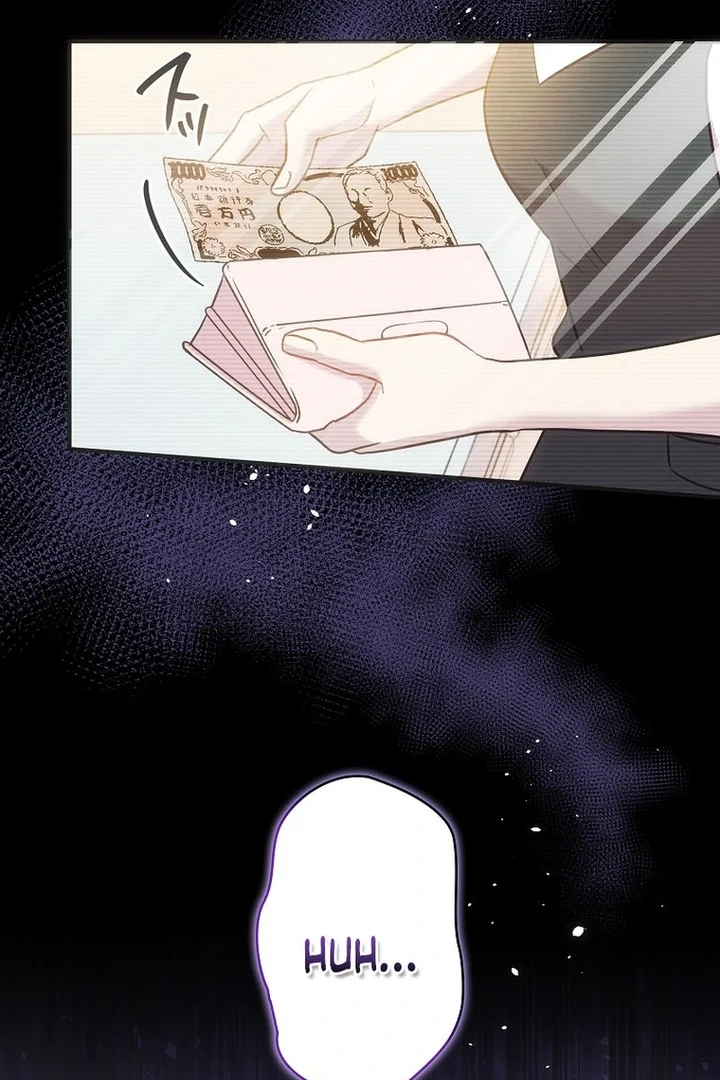 Until I Get Rid Of The Husband Who Watches Me! Chapter 9 - Page 47