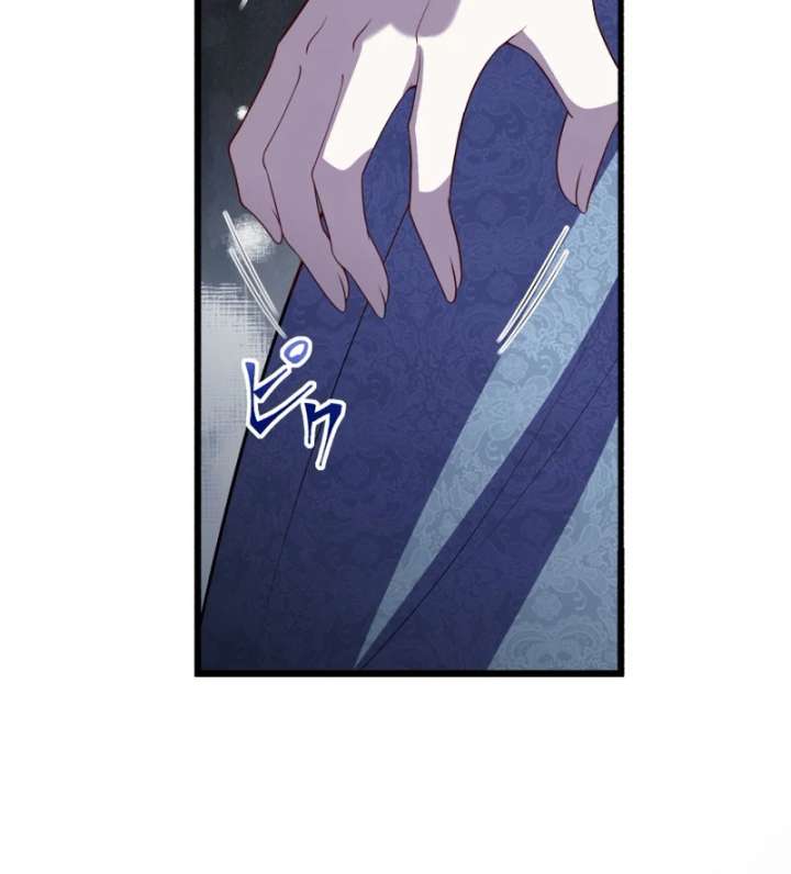 Until the Soul of the Fallen Queen Knows Love Chapter 44 - Page 70