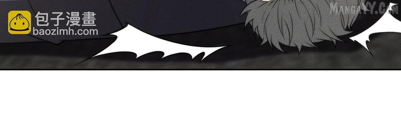 Urban Dragon Revealed Chapter 15 - Page 32