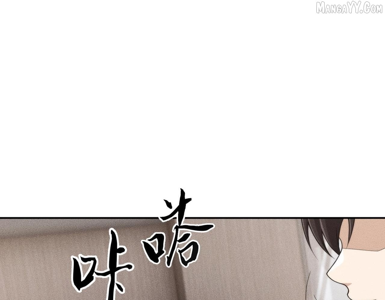 Urban Dragon Revealed Chapter 15 - Page 70