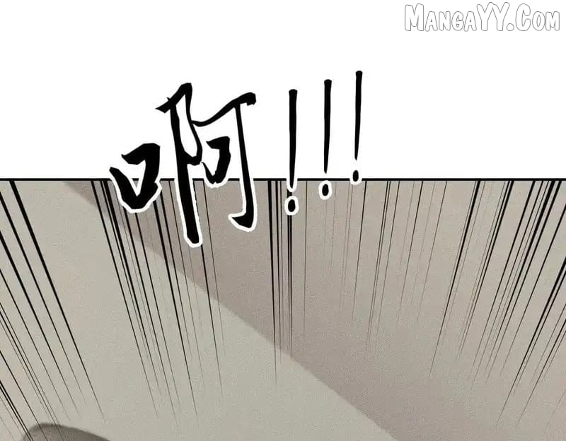 Urban Dragon Revealed Chapter 16 - Page 20