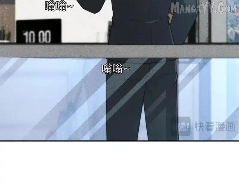 Urban Dragon Revealed Chapter 16 - Page 56