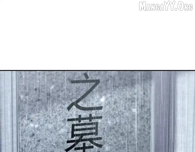 Urban Dragon Revealed Chapter 18 - Page 76