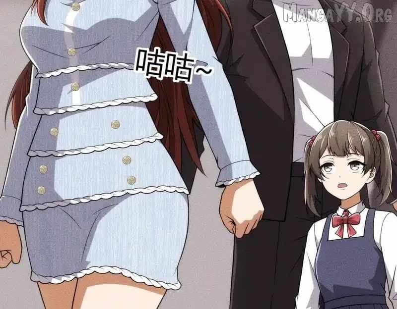 Urban Dragon Revealed Chapter 22 - Page 12