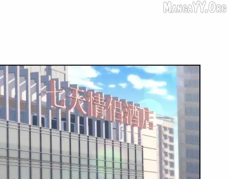 Urban Dragon Revealed Chapter 23 - Page 17