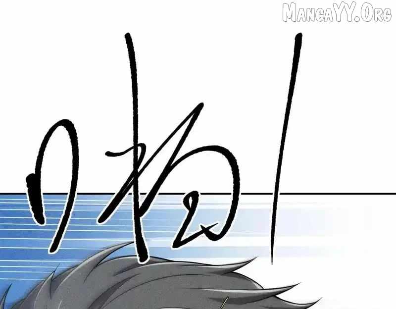 Urban Dragon Revealed Chapter 23 - Page 62