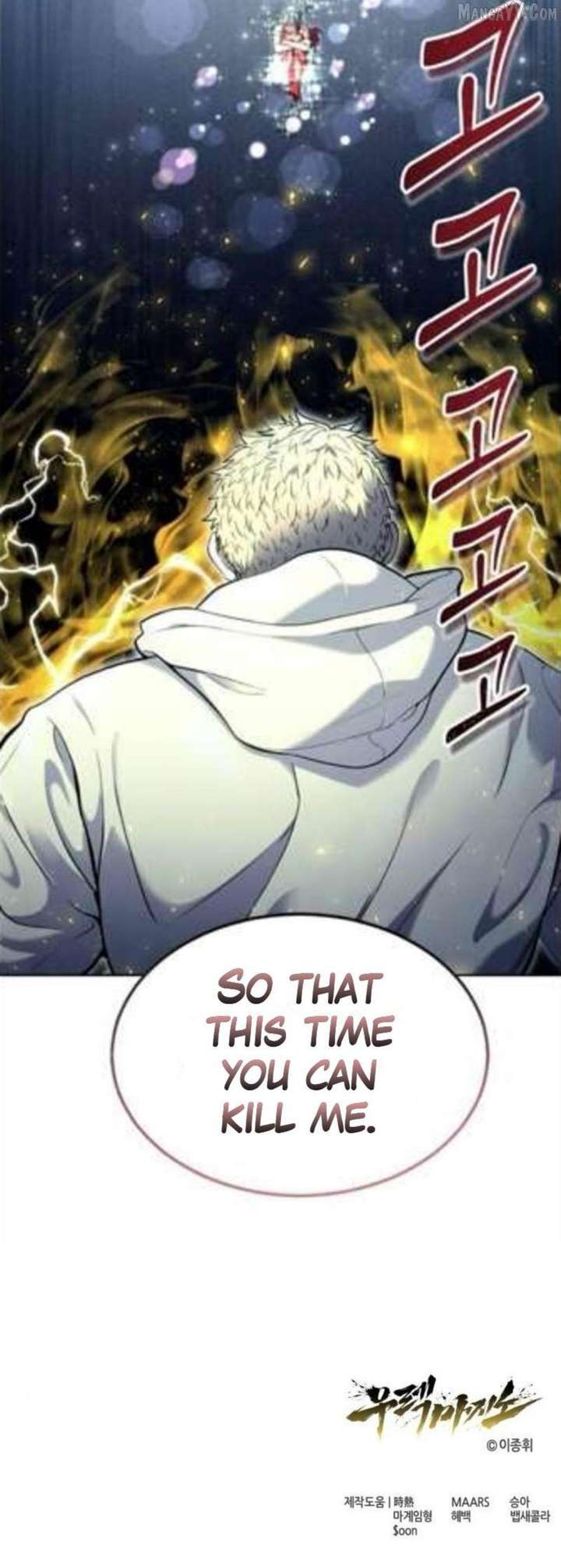 Urek Mazino Chapter 35 - Page 23