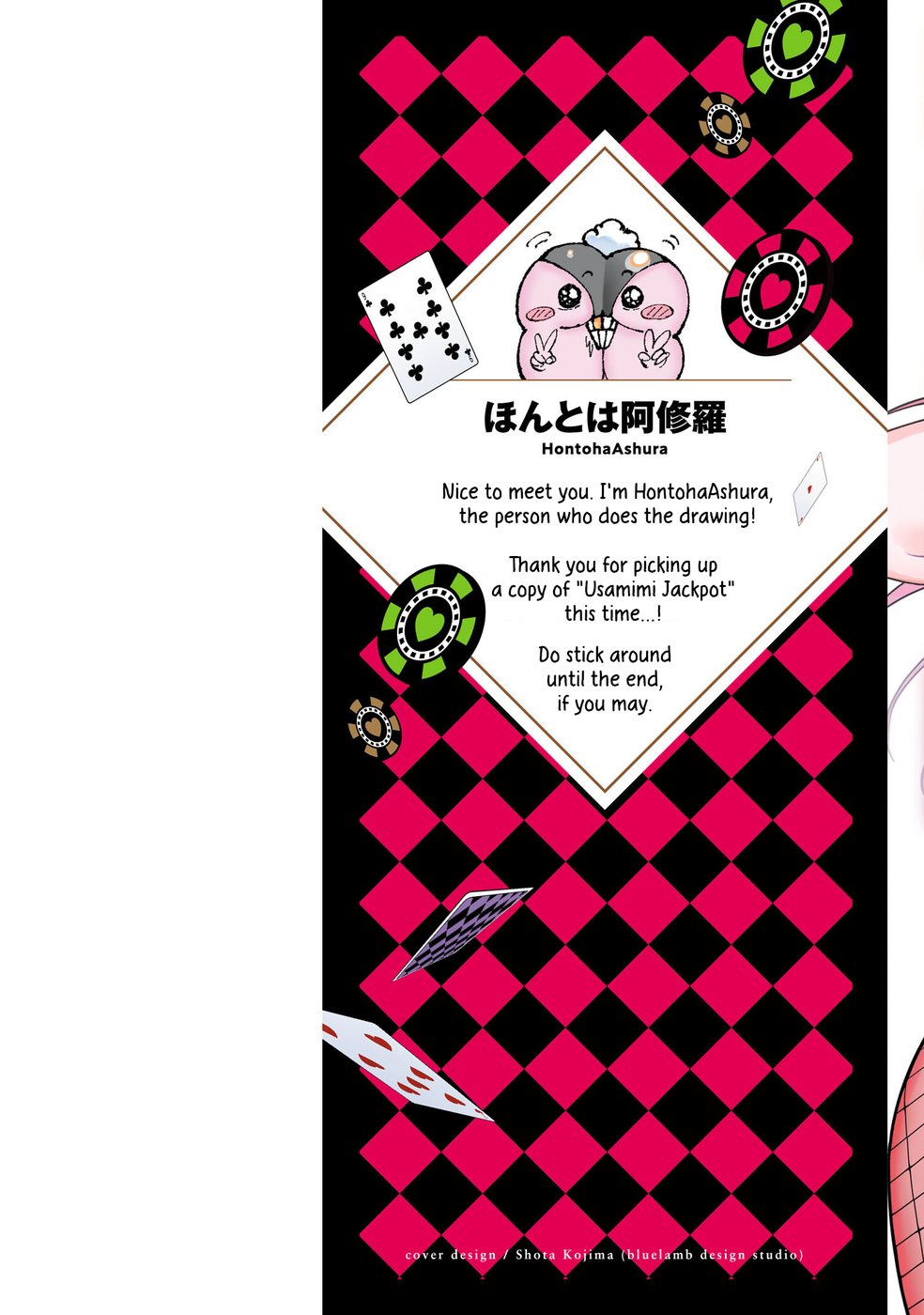 Usamimi Jackpot Chapter 1 - Page 2