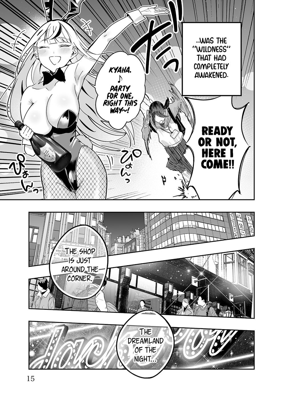 Usamimi Jackpot Chapter 1 - Page 16