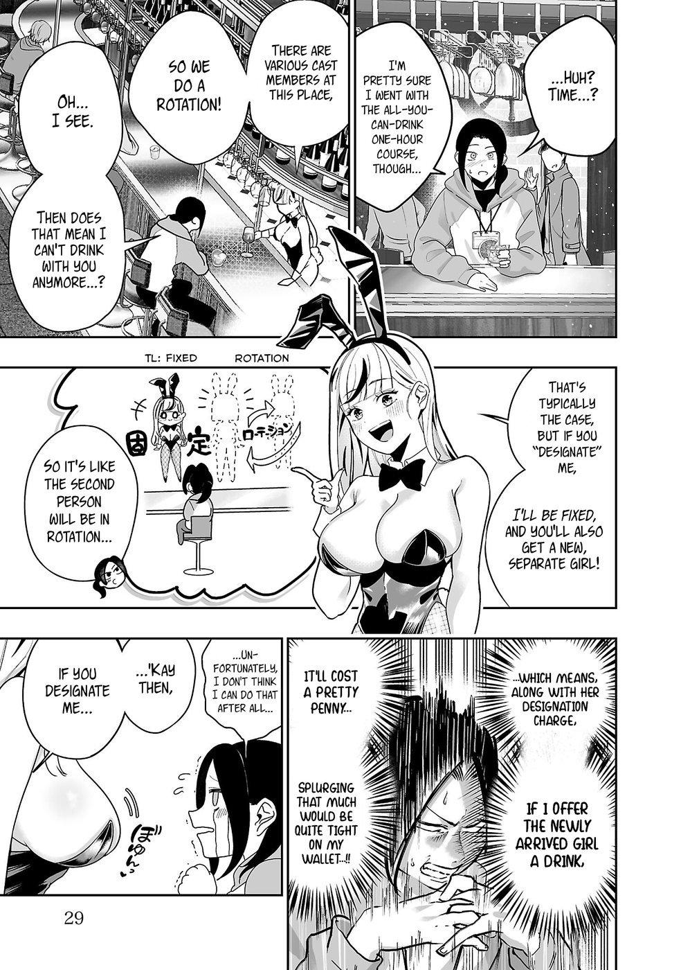 Usamimi Jackpot Chapter 1 - Page 29