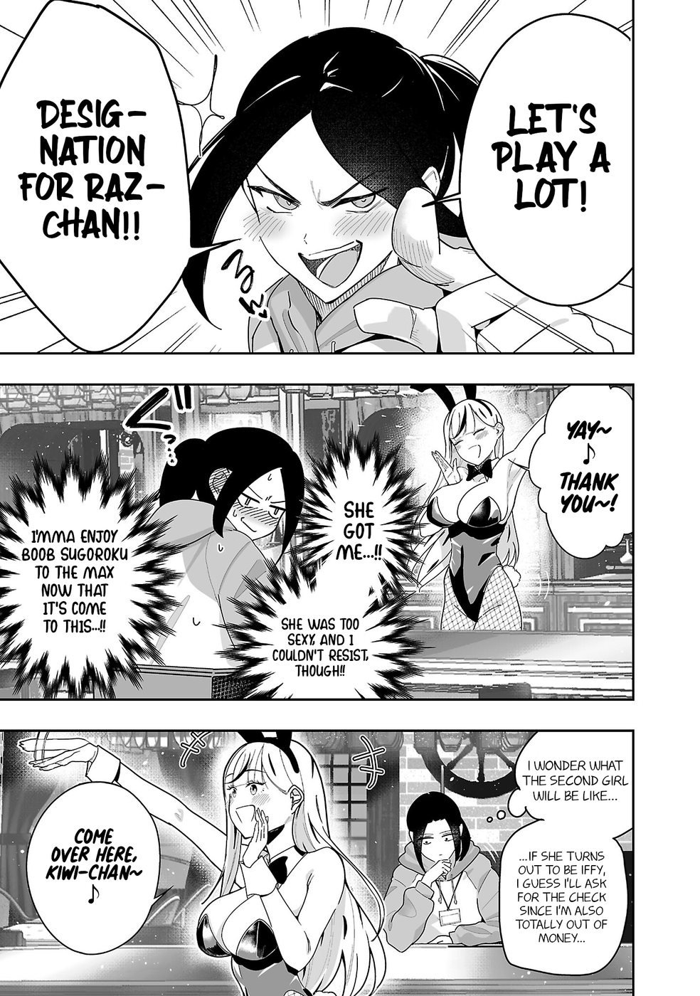 Usamimi Jackpot Chapter 1 - Page 33