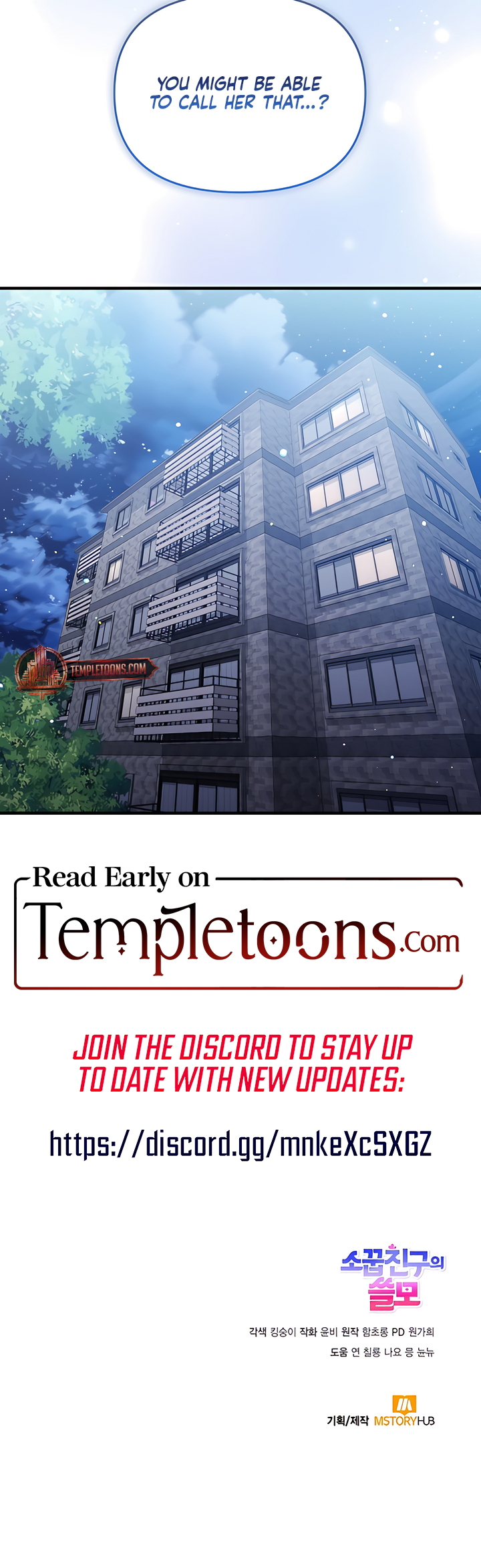 Usefulness of a Childhood Friend Chapter 29 - Page 11